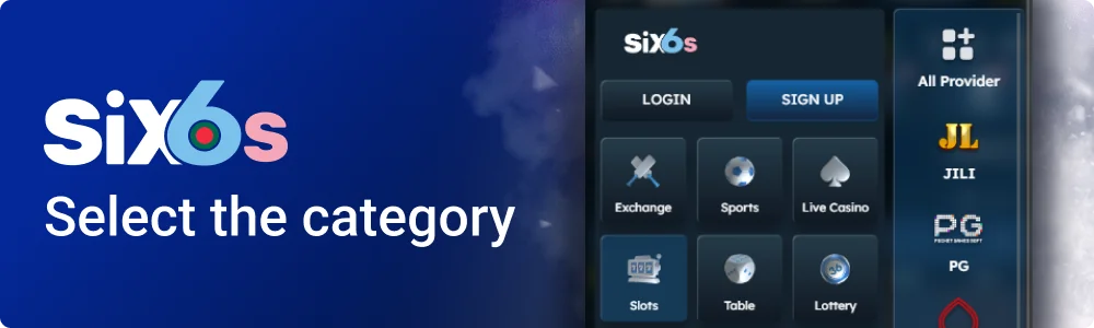 Select category Six6s