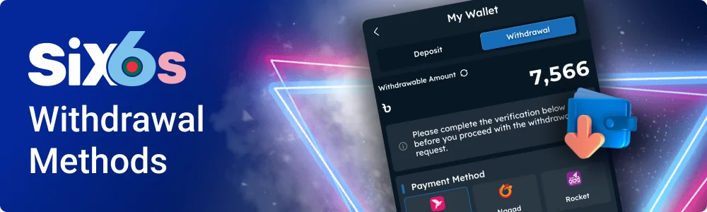 Ways to withdraw funds from Six6s