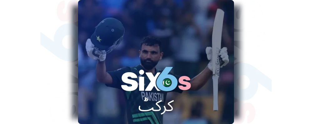 Six6s پاکستان میں کرکٹ بیٹنگ
