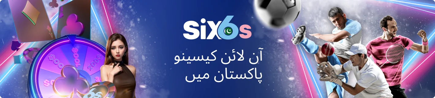 پاکستان میں Six6s کیسینو