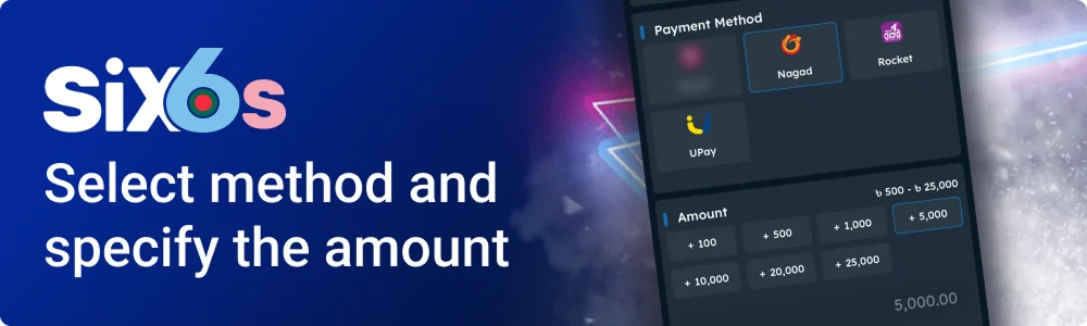 Select the method and specify the amount of withdrawal from Six6s